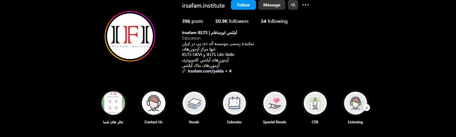 بهترین مراکز آزمون ماک آیلتس در مشهد + هزینه و آدرس 9 موسسه ایرسافام در مشهد