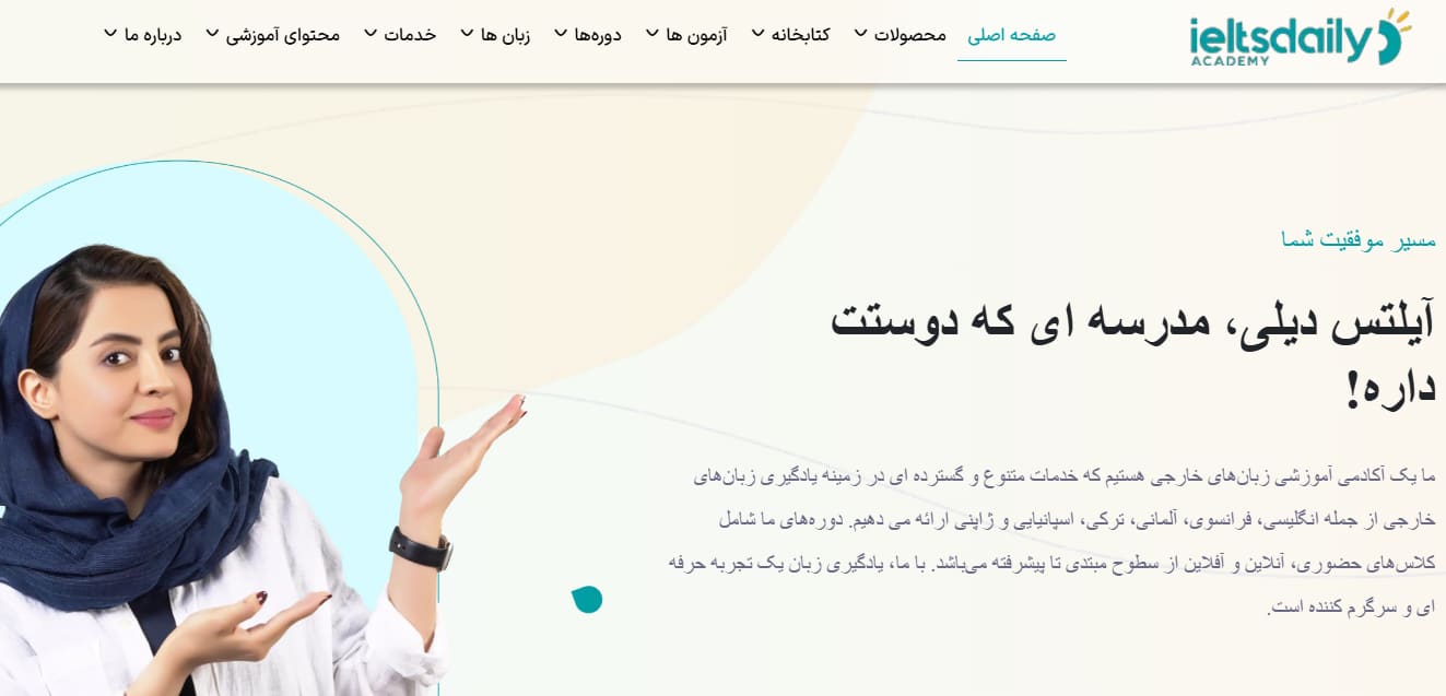 بهترین آموزشگاه های آیلتس در مشهد + آدرس 8 آموزشگاه آیلتس دیلی مشهد