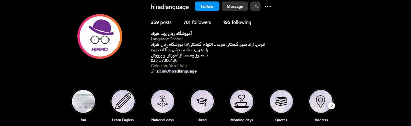 معرفی 10 تا از بهترین آموزشگاه ماک آیلتس در یزد + آدرس 10 آموزشگاه آیلتس هیراد در یزد