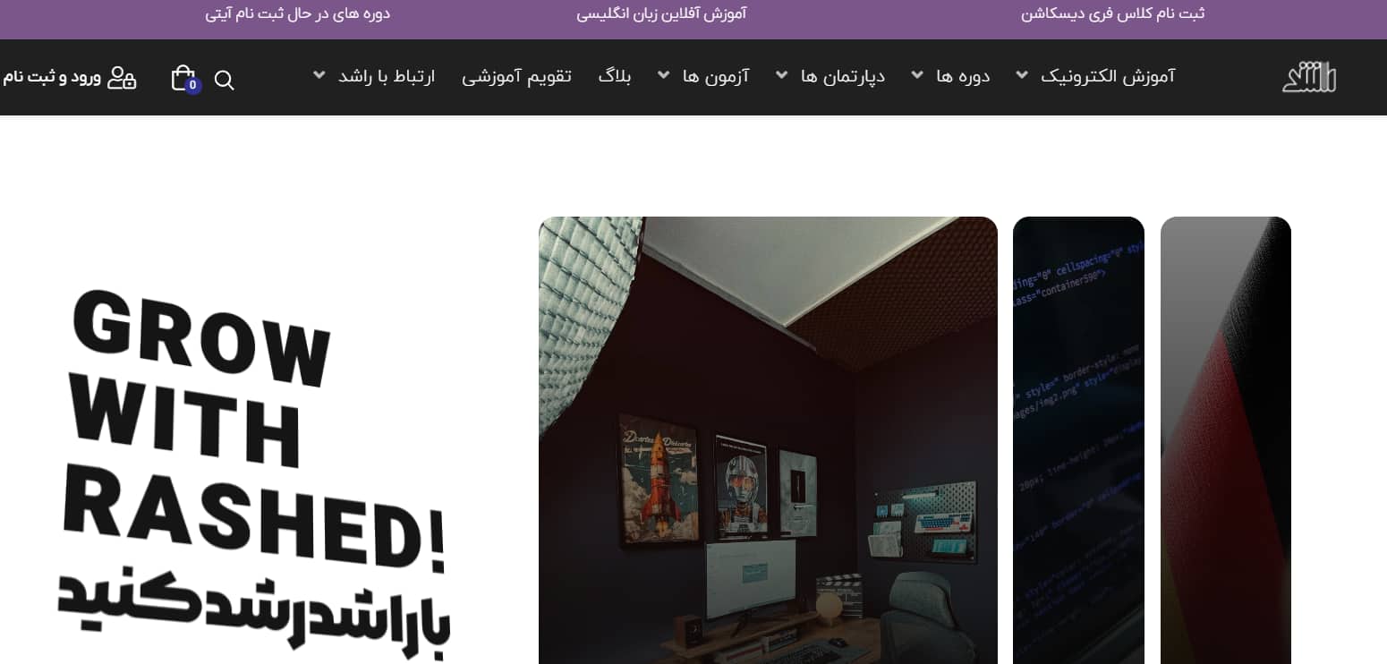 بهترین آموزشگاه های آیلتس در مشهد + آدرس 26 آموزشگاه آیلتس راشد در مشهد