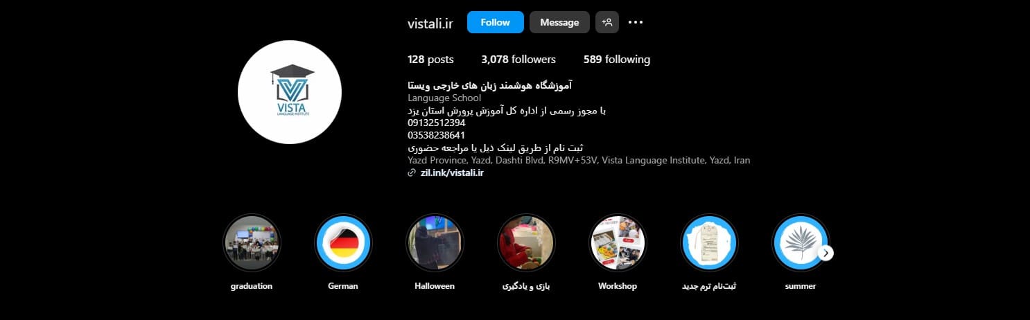 معرفی 10 تا از بهترین آموزشگاه ماک آیلتس در یزد + آدرس 7 آموزشگاه زبان ویستا در یزد