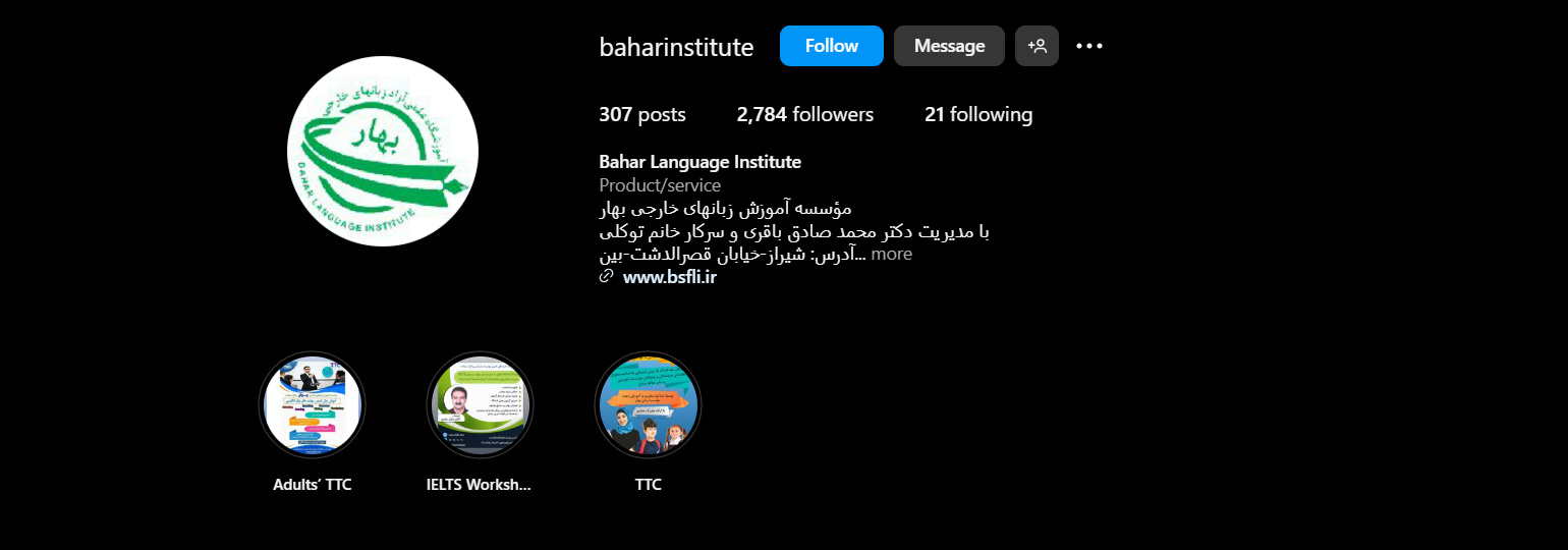 لیست بهترین آموزشگاه آیلتس در شیراز 12 آموزشگاه زبان بهار در شیراز