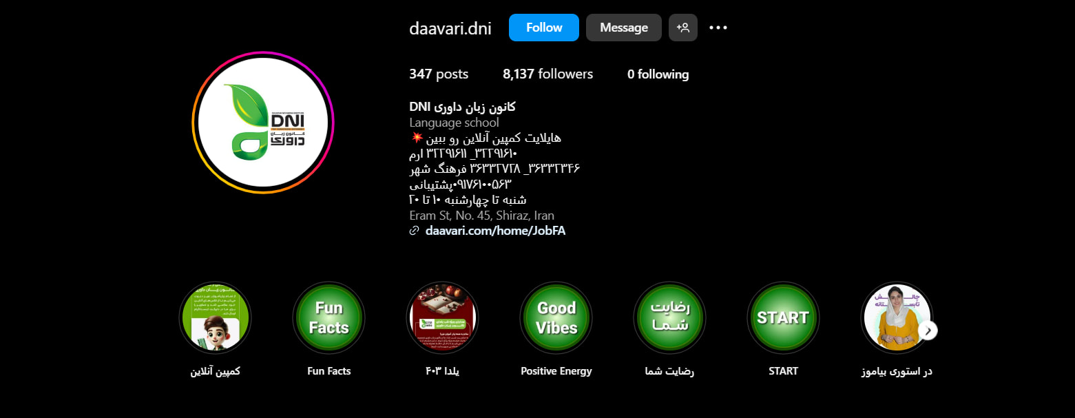 لیست بهترین آموزشگاه آیلتس در شیراز 18 آموزشگاه داوری در شیراز