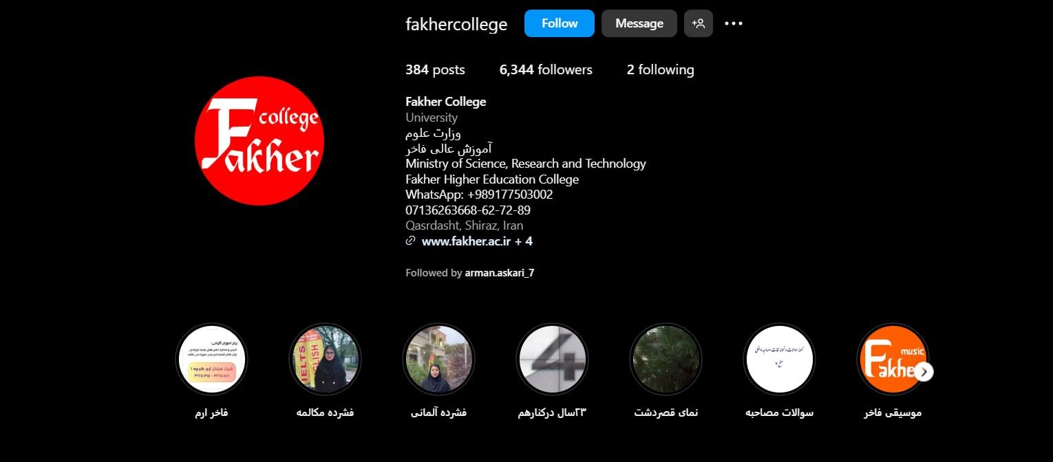 لیست بهترین آموزشگاه آیلتس در شیراز 14 آموزشگاه زبان فاخر در شیراز