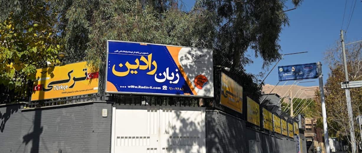 لیست بهترین آموزشگاه آیلتس در شیراز 7 آموزشگاه زبان رادین شیراز
