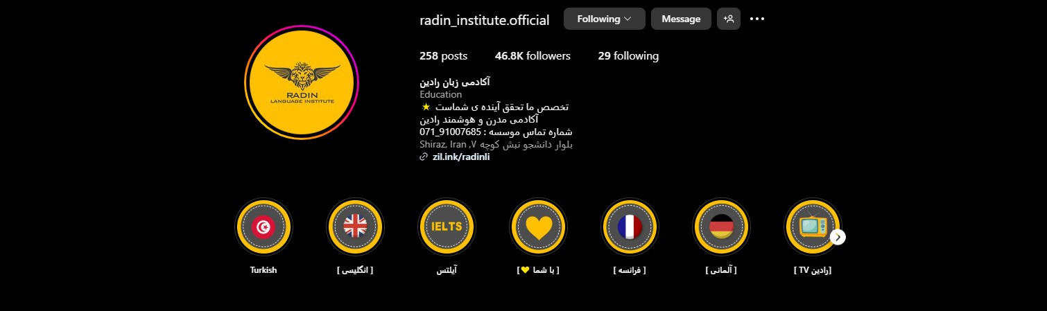 آزمون ماک آیلتس در شیراز + هزینه 4 آموزشگاه زبان رادین